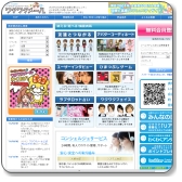 ワクワクメール